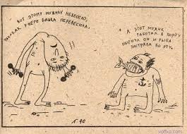 Дмитрий лубнин is on facebook. Gavriil Lubnin Svinec I Vata Forum Po Iskusstvu I Investiciyam V Iskusstvo