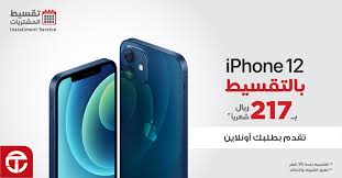 ערוץ רשת 13 הוא ערוץ טלוויזיה מסחרי המשודר באפיק 13. Ø§Ø­ØµÙ„ Ø¹Ù„Ù‰ Ø§ÙŠÙÙˆÙ† 12 ÙÙ‚Ø· Ø¨ 217 Jarir Bookstore Ù…ÙƒØªØ¨Ø© Ø¬Ø±ÙŠØ± Facebook