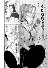 お味噌汁 on X: ㄘんㄘん生えてるのバレたので女友達全員ヤる (18) t.cov0ryctfhwp  X