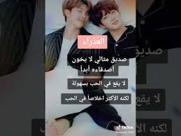 أبراج بي تي اس وبعض صفاتهم Youtube Incoming Call Incoming Call Screenshot Bts