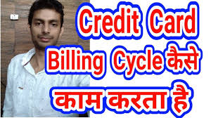 Want to know the payment modes? How Credit Cards Billing Cycle Works Hdfc Icici Axis Billing Cycle Youtube