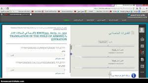 كيفية استخدام موقع Black Board Youtube