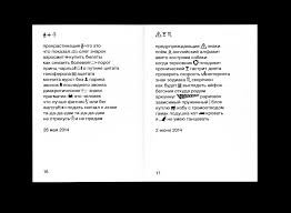 я не дам я не дам я не дам и не проси Avtopoet On Behance