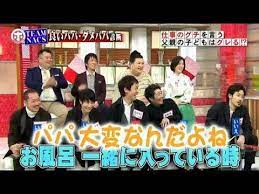 ももんが ホンマでっか tv 2018年2月7日 ももんが 2月 いいねボタン