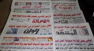 جامعة المصطفى العالمية (القسم الحضوري والمجازي) وجامعة آل البيت (القسم الحضوري والإلكترونية). Ø¹Ù†Ø§ÙˆÙŠÙ† Ø§Ù„ØµØ­Ù Ø§Ù„Ø³ÙˆØ¯Ø§Ù†ÙŠØ© Ø§Ù„Ø³ÙŠØ§Ø³ÙŠØ© Ø§Ù„ØµØ§Ø¯Ø±Ø© Ø§Ù„ÙŠÙˆÙ… Ø§Ù„Ø«Ù„Ø§Ø«Ø§Ø¡ 2021 ØµØ­Ø§ÙØ© Ù†Øª Ø§Ù„Ø³ÙˆØ¯Ø§Ù†