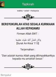 Aplikasi pengingat waktu sholat ini memiliki setidaknya sekitar 17 fitur, mulai dari pengingat sholat, arah kiblat, hingga siaran radio islam. Waktu Solat Di Bintulu