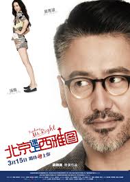 When jiao flies to seattle to have her illegitimate child and avoid scandalizing her married boyfriend. Finding Mr Right Poster 3 Goldposter