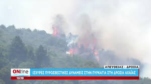 Ενημερωθείτε για όλες τις τελευταίες εξελίξεις σχετικά με το θέμα: Q1js9culuqhijm