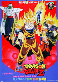 (rated tv pg, suitable for ages 8 and older: Dragon Ball Z Wrath Of The Dragon 1995 Imdb