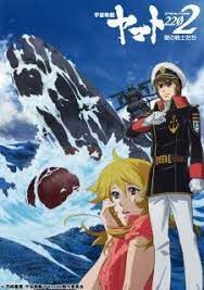 Uchuu Senkan Yamato 2202 Ai No Senshi Tachi Bluray Bd Episodes H264 480p 720p English Subbed Download Anime Latest Anime Yamato