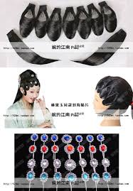 古裝假髮京劇戲曲貼片七星假髮片瀏海片子水鬢角瀏海 piracy wigs