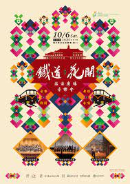 pin by danielx720 on 台灣意象 cards playing cards 10 things