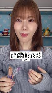 スケアリースマイル エフェクトできない