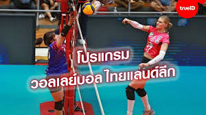 ไทย vs โปแลนด์ อัพเดทข่าวกีฬากับ ijube.com ถ่ายทอดสด วอลเลย์บอลหญิง เนชันส์ลีก 2021 ระหว่าง ทีมชาติไทย vs ทีมชาติโปแลนด์ วันที่ 13 มิถุนายน 2021 ,ไทย vs โปแลนด์ à¸§ à¸™à¸™ à¸— à¸£à¸­à¸„à¸­à¸¢ à¸™ à¸à¸•à¸šà¸ªà¸²à¸§à¹„à¸—à¸¢ à¸žà¸¥ à¸à¹à¸‹à¸‡à¸Šà¸™à¸°à¹€à¸¢à¸­à¸£à¸¡à¸™ 3 1 à¹€à¸‹à¸• à¸„à¸§ à¸²à¸Š à¸¢à¹€à¸à¸¡à¹à¸£à¸ à¸¨ à¸ à¹€à¸™à¸Š à¸™à¸ª à¸¥ à¸ à¸Šà¸¡à¸„à¸¥ à¸›
