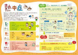 教えてドクター佐久 無料アプリ配信中 on twitter 応急措置 応急処置 看護ノート