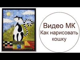 kak narisovat koshku poetapno uroki risovaniya akrilom poetapno uroki risovaniya koshki dekupazh