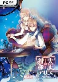 Star trek fleet command for pc. Taisho X Alice Epilogue Download Game Pc Iso New Free Flick2z Blog