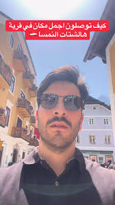 اذا حابين تعرفو تفاصل عن الرحلة فيكم تتواصلو معي . يوجد ايضا اجار شقق  للسياح (يومي) في فيينا