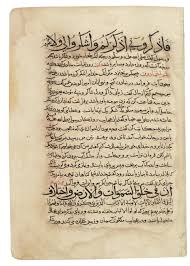 Muhammad hafiz bin abd raub's projects on lensculture. Zayn Al Din Abu Hamid Muhammad Bin Muhammad Al Ghazzali Ah 450 505 1058 1111 Ad