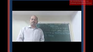 Carin at duke university in the department of electrical and computer engineering. Class 9 Maths Chapter 1 Part 4 In Hindi By Vinay Kumar Shah Youtube