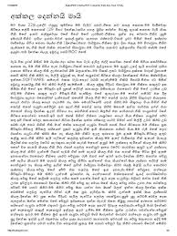 We offer wal katha in sinhala and wela katha in sinhala. Pin By Maduvinda On Download Books Free Download Pdf Pdf Books Reading Pdf Books