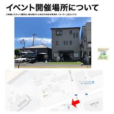出張販売イベント(完全予約制)プロショップ有限会社谷川屋｜阿部商会