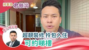 謝敬民Man Xie 售盤資訊｜代理個人筍盤blog