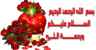 مواضيع المسابقات المهنية مدير متوسطة