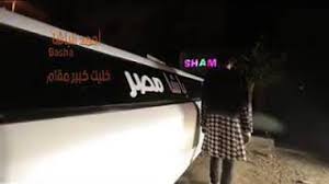 We did not find results for: ØªØ­Ù…ÙŠÙ„ Ø£ØºÙ†ÙŠØ© Ø±Ù‚Øµ Ù…Ù†Ø²Ù„ÙŠ Ø¬Ø§Ù…Ø¯ Ø®ÙˆÙ† Ø®ÙˆÙ† Ø®Ù†Øª ÙƒØ§Ù… Ù…Ø±Ù‡ Ø§Ø­Ù…Ø¯ Ø§Ù„Ø¨Ø§Ø´Ø§ Mp3 Mp4