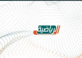 كأس الملك خادم الحرمين الشريفين نصف نهائي. Ù…Ù„Ø®Øµ Ø£Ù‡Ø¯Ø§Ù Ù…Ø¨Ø§Ø±Ø§Ø© Ø§Ù„ØªØ¹Ø§ÙˆÙ† ÙˆØ¶Ù…Ùƒ ÙÙŠ ÙƒØ£Ø³ Ø§Ù„Ù…Ù„Ùƒ Ø§Ù„Ø³Ø¹ÙˆØ¯ÙŠ 2020 Ø³Ù…Ø§ Ø§Ù„Ø¥Ø®Ø¨Ø§Ø±ÙŠØ©