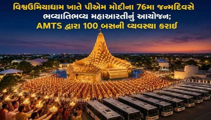 Celebration Marks PM Modi’s 76th Birthday: 