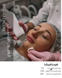 هيدرافيشال