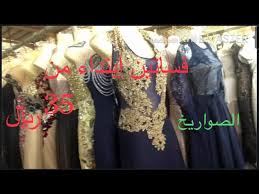 أكبر سوق شعبي في جدة سوق الرحمانية للبسط فساتين سهرات ابتداء من 35 حراج الصواريخ Youtube