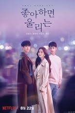 Download full movie nonton film secret love sub indo bluray. Streaming Drama Taiwan Hot Shot Sub Indo Lasopainnovation