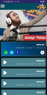 תחנת המוסיקה קול חי מיוזיק נחנכה בחנוכה ה'תשעח במעמד הרב הראשי לישראל הגרד לאו, הגאון הרב חיים איידלס, הגאון הרב אדיר עמרוצי, רבנים נוספים, אישי ציבור, אנשי תקשורת ובכירי קול חי. ×§×•×œ ×—×™ ×ž×™×•×–×™×§ For Android Apk Download
