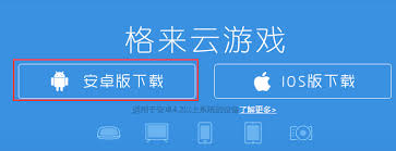 Now, you can play pc games on your cell phones without any download or installations. How To Play Xbox 360 Xbox One Ps3 Ps4 Games On Android With Gloud Games