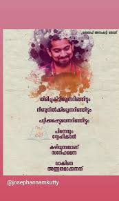  Pin By Rohini Sunil On Joseph Thoughts And Inspiration Malayalam Quotes Nostalgic Quote Reality Quotes