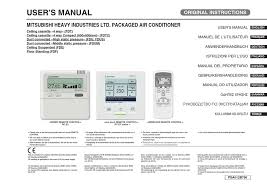 With this as our mission, our mitsubishi servicing specialists are very much prepared with years of experience in singapore to give you the best customer care service you can discover. Mitsubishi Rc E5 User Manual Pdf Download Manualslib