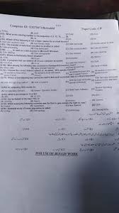 Download Sub Inspector Book Pdf Download Past Papers Chemistry Past Papers Paper