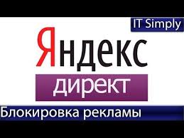 как вывести мой компьютер на рабочий стол виндовс 10 2 Kak Ubrat Reklamu Yandeks Direkt Youtube Reklama Citaty Yandeks