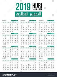 Calendar Design 2019 Calendar Design Ideas Calendar Design Layout Calendar Design Inspiration Calendar Design Ideas Graphics Calendar Design Ideas Creative Cale