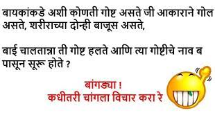 We would like to show you a description here but the site won't allow us. Best Marathi Non Veg Adult 18 Jokes