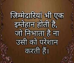  Pin By Saiyed Afsha Bff On Quotes Network Marketing Quotes Quotes Deep Feelings Quotes