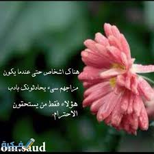 ورود جميلة مع كلام جميل. ØµÙˆØ± Ù…ÙƒØªÙˆØ¨ Ø¹Ù„ÙŠÙ‡Ø§ Ø¹Ø¨Ø§Ø±Ø§Øª Ø¬Ù…ÙŠÙ„Ø© 2021 Ø§Ø¬Ù…Ù„ Ø®Ù„ÙÙŠØ§Øª Ø¹Ø¨Ø§Ø±Ø§Øª Ø­Ù„ÙˆØ© Ù…ÙˆÙ‚Ø¹ ÙÙƒØ±Ø©