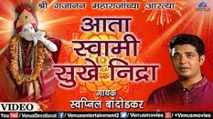 This is the spiritual app related to shri sant Best Of Shej Aarti Gajanan Maharaj Free Watch Download Todaypk