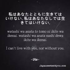 Learn Japanese Phrases From Tokyo Ghoul Part 9 Japanese Quotes Japanese Phrases Japanese Words