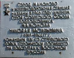 May 27, 2021 · в пятницу, 28 мая, в территориальном управлении одинцово пройдут публичные слушания по проекту генерального плана одинцовского городского округа. Mamonovo Wikipedia