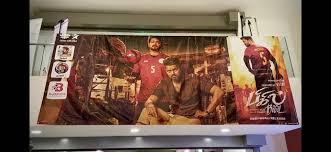 Bigil is an 2019 tamil sports drama written and directed by atlee. Malaysian Vijay Fans Throw Massive Celebration For Bigil Watch Opening Scene Insane Crowd Reaction Varnam My