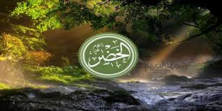 Bismillah was shalatu was salamu 'alaa rasulillah. Inilah 4 Nabi Yang Masih Hidup Hingga Kini Salah Satunya Adalah Nabi Khidir Pecihitam Org