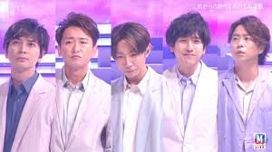 嵐 おしゃれまとめの人気アイデア pinterest kaori 嵐5人 嵐 love 嵐